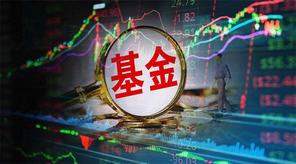 經(jīng)濟(jì)學(xué)家不建議上班族炒股 買(mǎi)基金是更好的選擇嗎？